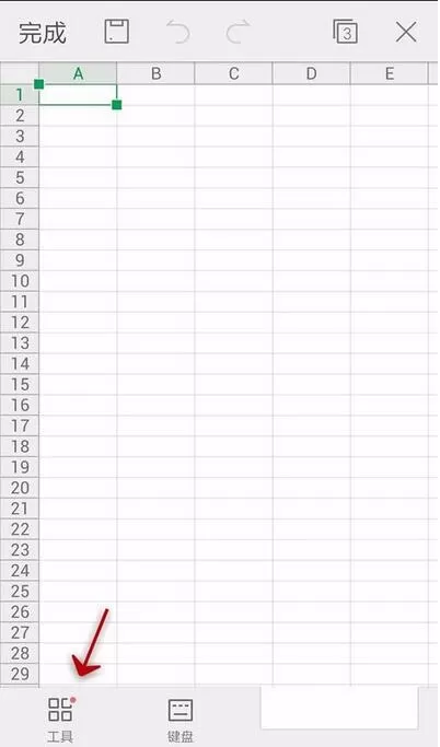 WPS Office APP分享表格的具体方法
