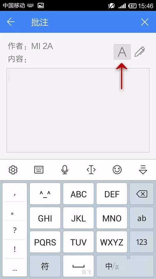 WPS Office APP文档添加批注的操作方法