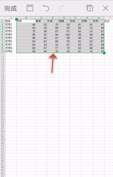 WPS Office APP设置对齐方式的步骤