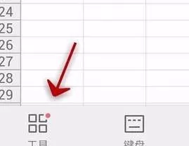 WPS Office APP表格打印的操作方法