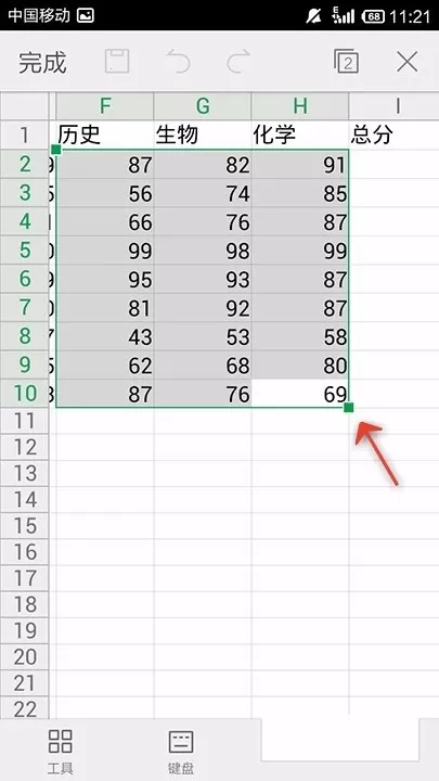 WPS Office APP表格适应列宽的操作方法