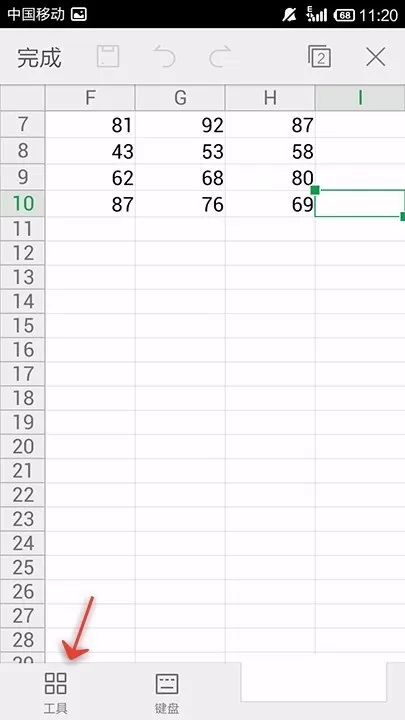 WPS Office APP表格适应列宽的操作方法