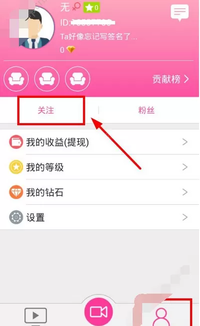 au直播观看直播的操作流程