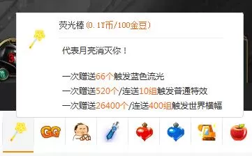 虎牙直播更换弹幕颜色的基础操作
