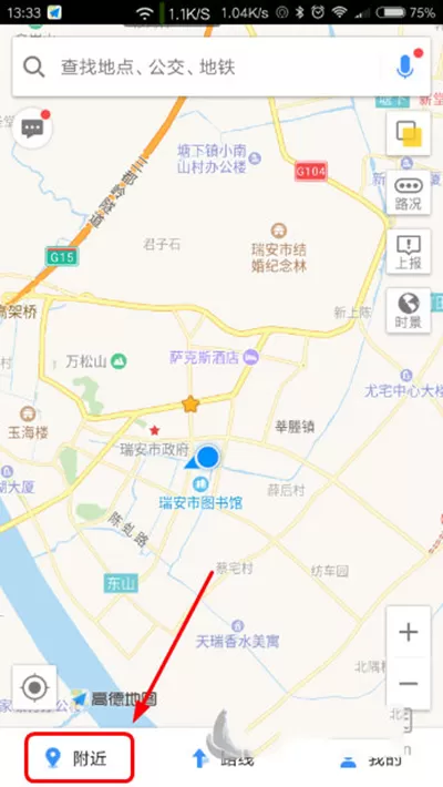 使用高德地图查看加油站的图文操作