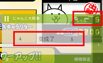 烧饼游戏修改器里反加密搜索使用讲解