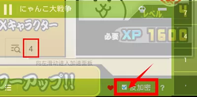 烧饼游戏修改器里反加密搜索使用讲解