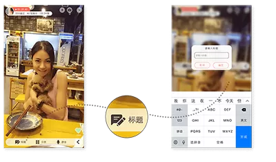 易直播更改直播标题分类的操作流程