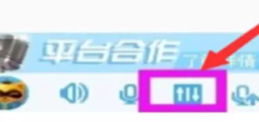 yy语音设置按键说话的具体使用方法