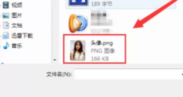 yy语音更换个性头像的详细使用方法
