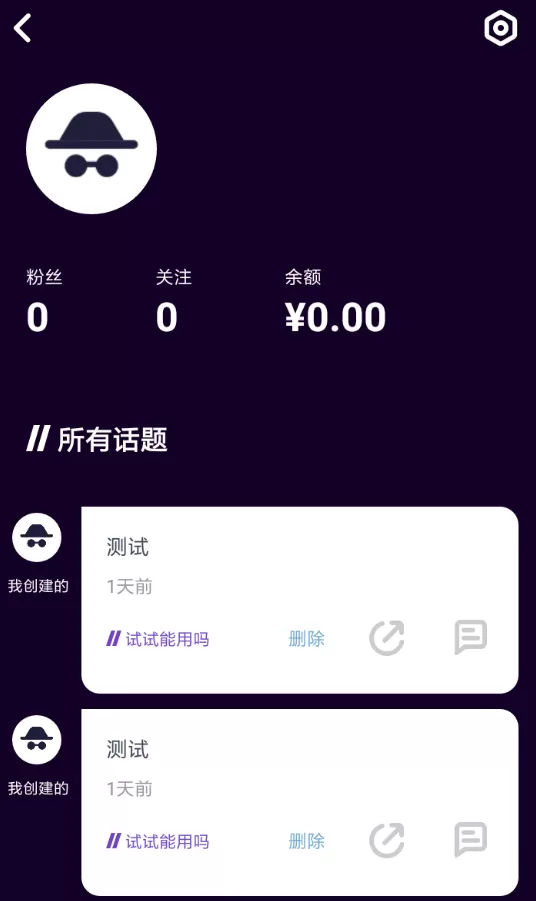 马桶mt设置头像的操作过程