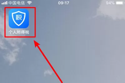 在个人所得税里填写纳税人类型的图文操作