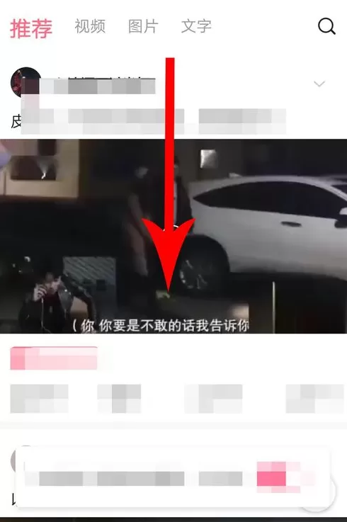 在皮皮虾里玩小游戏的简单操作