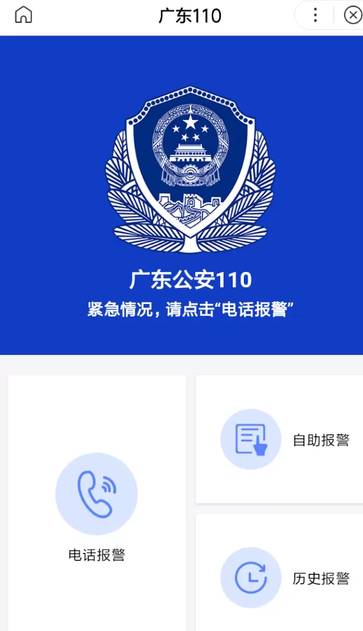 百度小程序添加到桌面的操作流程