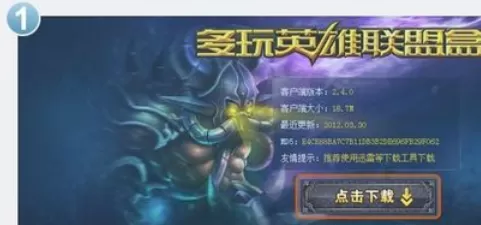 yy语音绑定游戏账号的具体流程过程