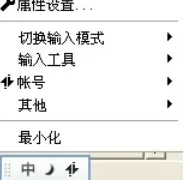 QQ拼音输入法快速输入学生姓名的操作步骤