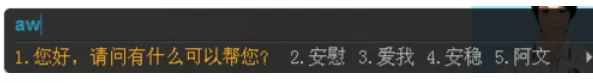 QQ拼音输入法设置快捷短语的操作步骤