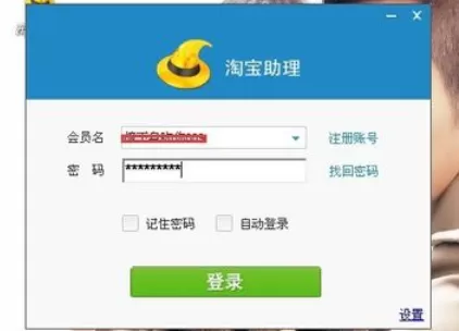 淘宝助理中发布新品宝贝的具体操作步骤