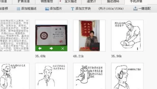 淘宝助理中发布新品宝贝的具体操作步骤