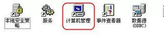 360杀毒恢复被禁用Windows用户帐户的相关操作教程