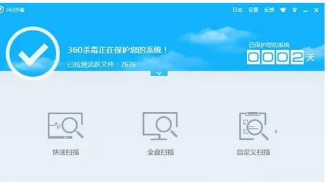 360杀毒中设置定时查毒的操作教程