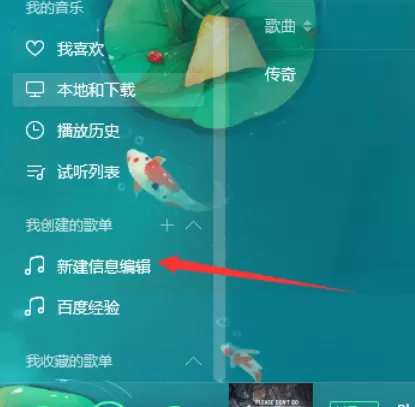 QQ音乐播放器分享音乐的具体操作教程