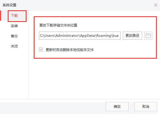 快用苹果助手中找到下载文件的具体流程步骤