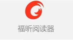福昕阅读器设置双面打印的详细操作教程