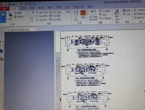 福昕阅读器选择指定区域打印的操作教程