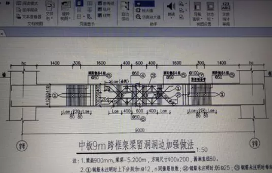 福昕阅读器选择指定区域打印的操作教程