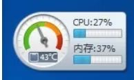 腾讯电脑管家查看系统温度的具体操作教程