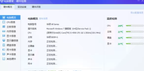 360杀毒添加信任名单的详细操作步骤