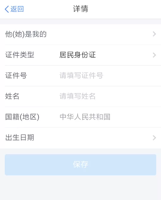 在个人所得税里申请赡养老人的操作流程