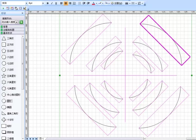 Microsoft Office Visio绘制一个钥匙扣平面图的操作教程
