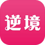逆境直播APP进行注册的简单操作
