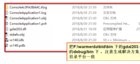 vs2015中文旗舰版配置gdal库的操作教程