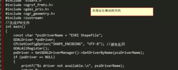 vs2015中文旗舰版配置gdal库的操作教程