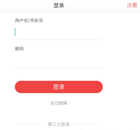 使用全民tv进行户外直播的详细操作