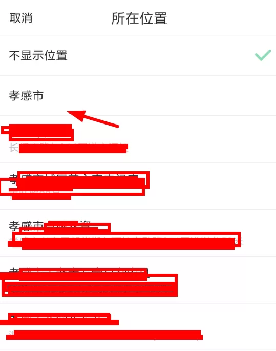 soul开启定位的基础操作