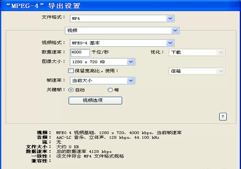 Edius设置导出mp4格式视频的简单操作方法