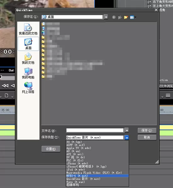 Edius设置导出mp4格式视频的简单操作方法