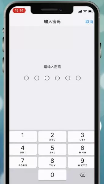 苹果手机设置面容id不能用的具体处理操作