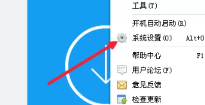 迅雷7更改下载文件目录的具体操作方法