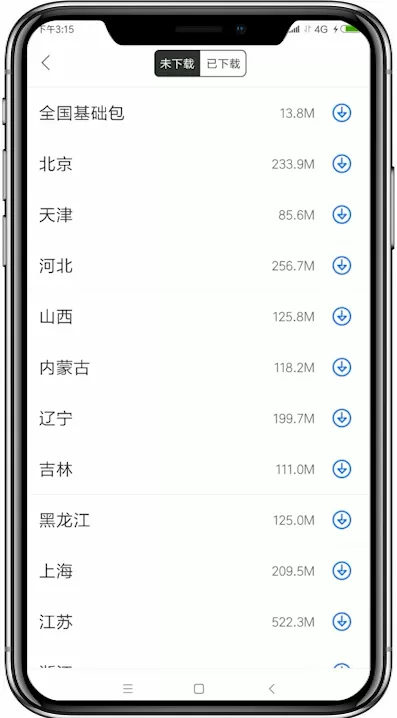 百度地图中将离线导航包下载下来的方法