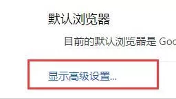 谷歌浏览器删除地址栏记录的操作使用方法