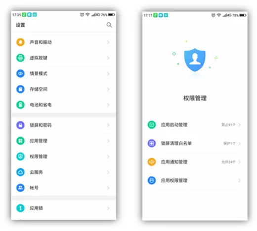 360n7pro耗电快的解决方法
