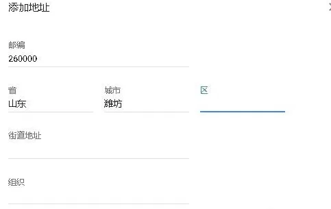 谷歌浏览器设置密码以及表单自动填充的操作步骤