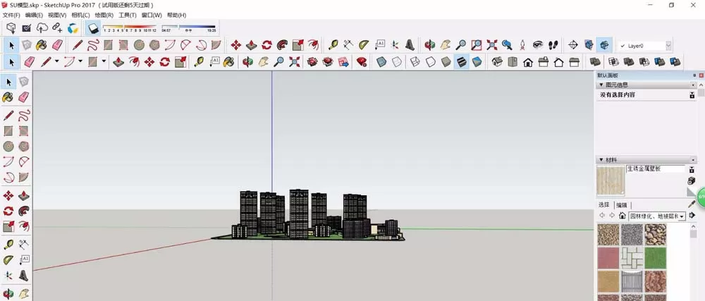 草图大师导出3D模型的操作方法