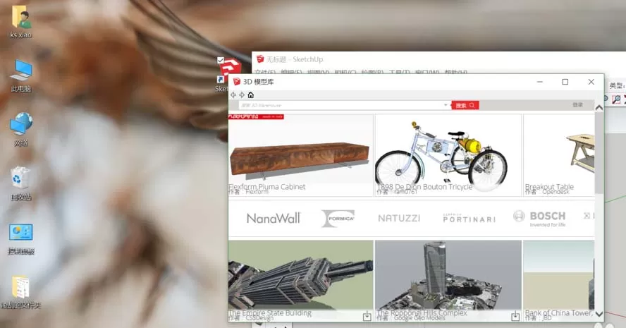 草图大师出现无法访问3D模型的具体解决方法