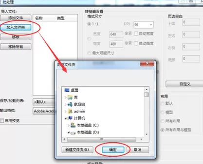 迅捷pdf编辑器把cad转换成pdf改成黑白的操作教程